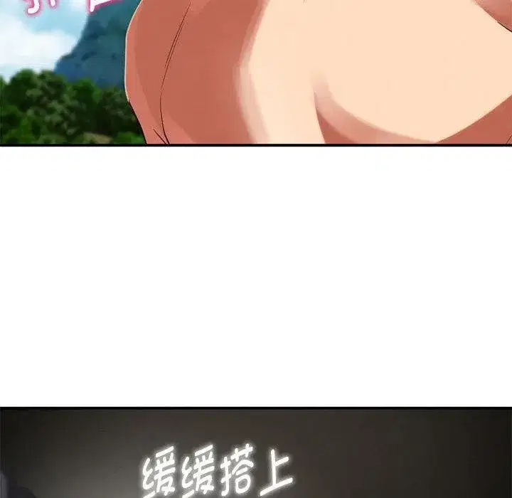 第204話 - 第61页