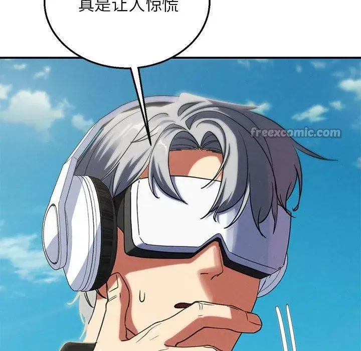 第204話 - 第70页