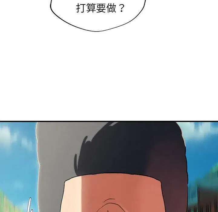 第204話 - 第81页