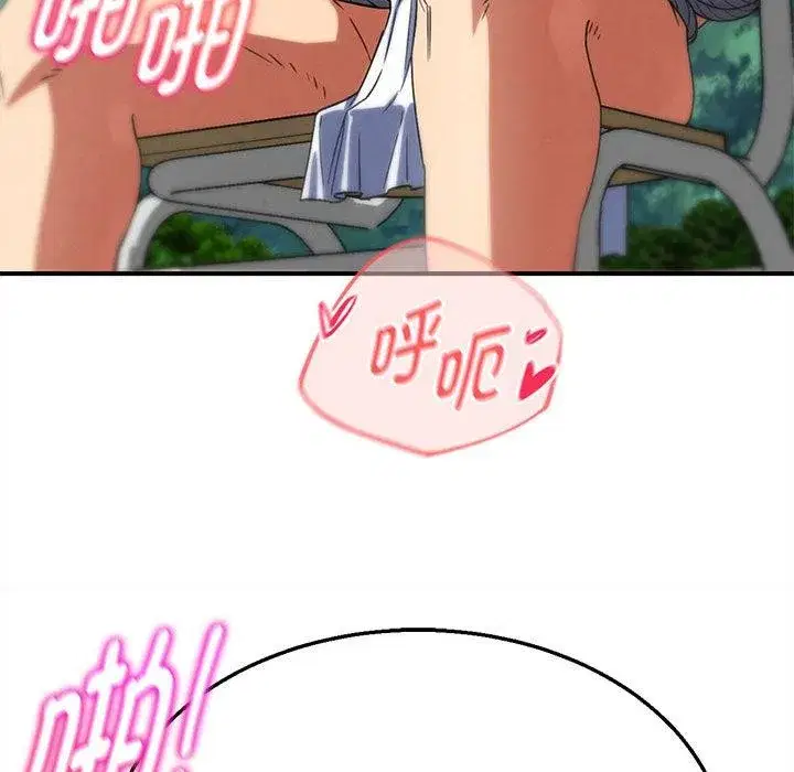 第204話 - 第93页