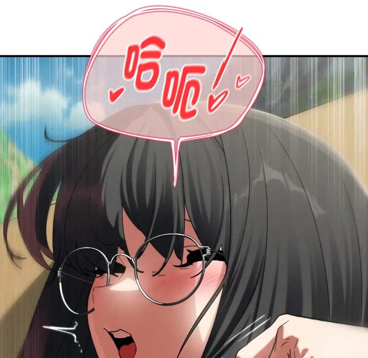 第205話 - 第104页