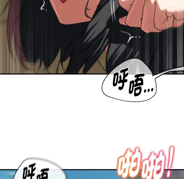 第205話 - 第105页