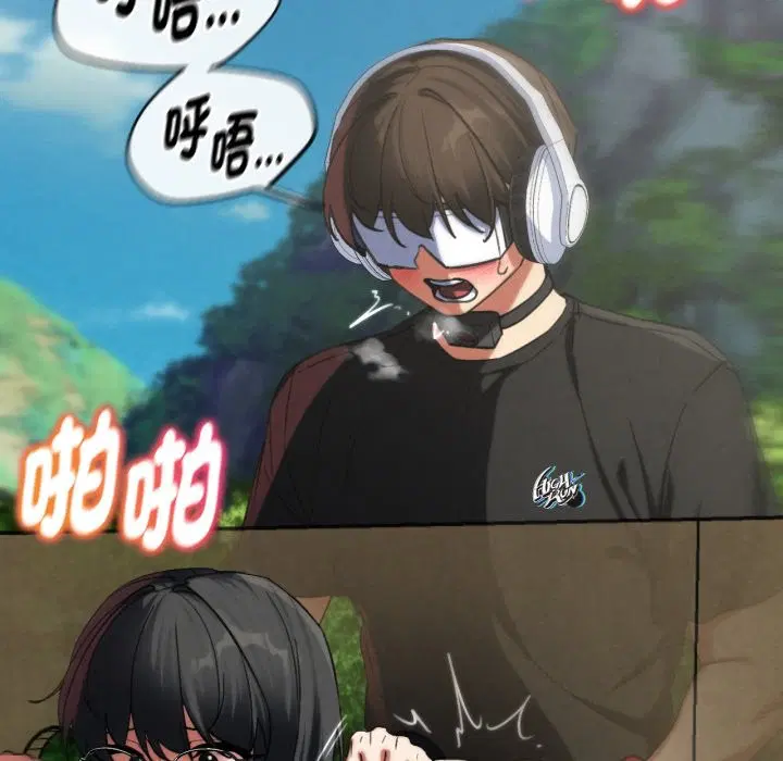 第205話 - 第106页