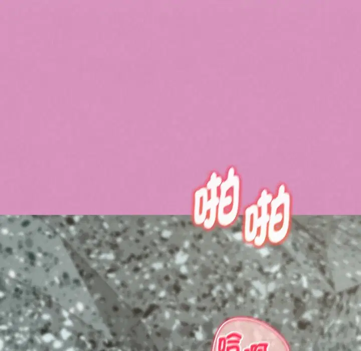 第205話 - 第113页