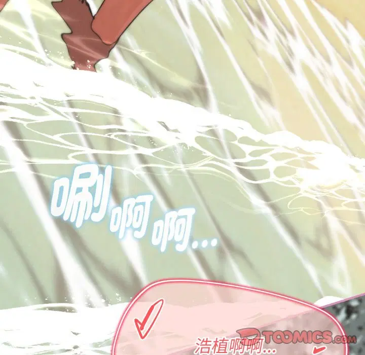 第205話 - 第116页