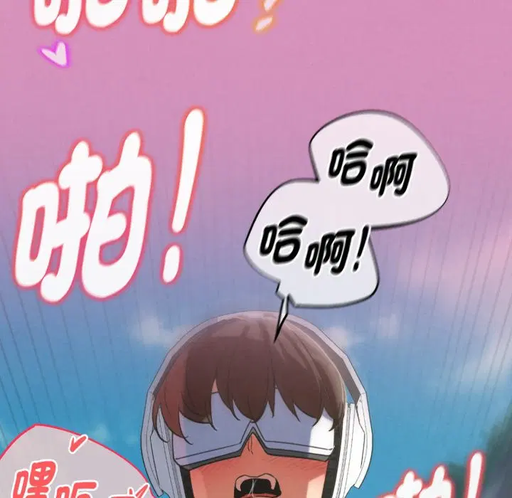 第205話 - 第120页