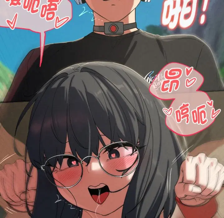 第205話 - 第121页