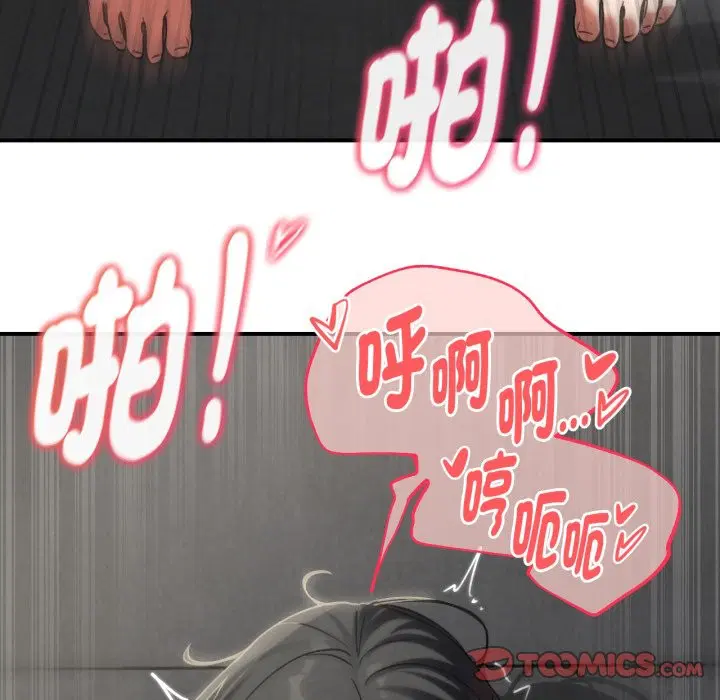 第205話 - 第124页