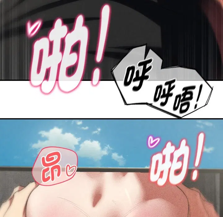 第205話 - 第127页
