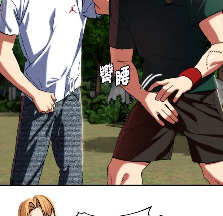 第205話 - 第130页