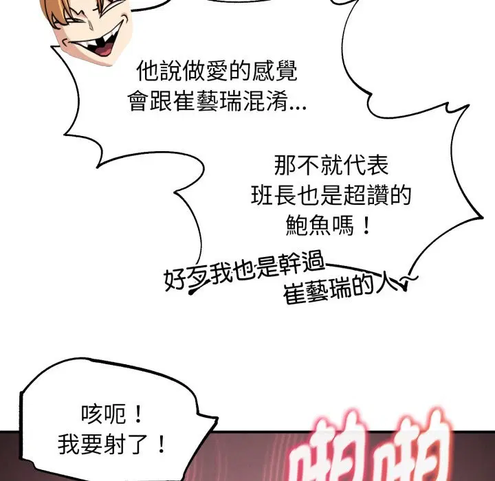 第205話 - 第131页