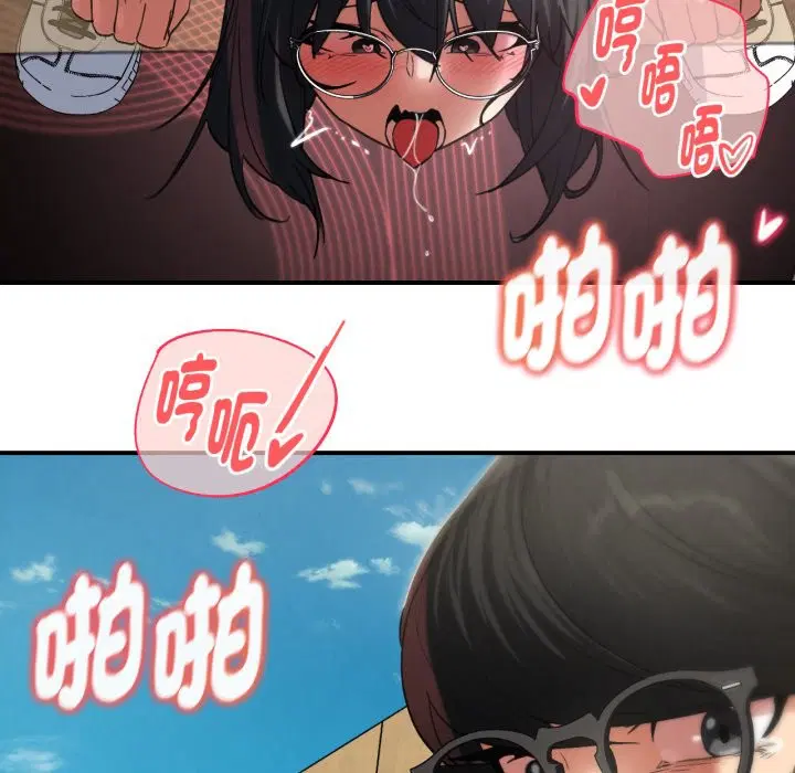 第205話 - 第134页