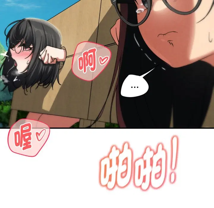 第205話 - 第135页