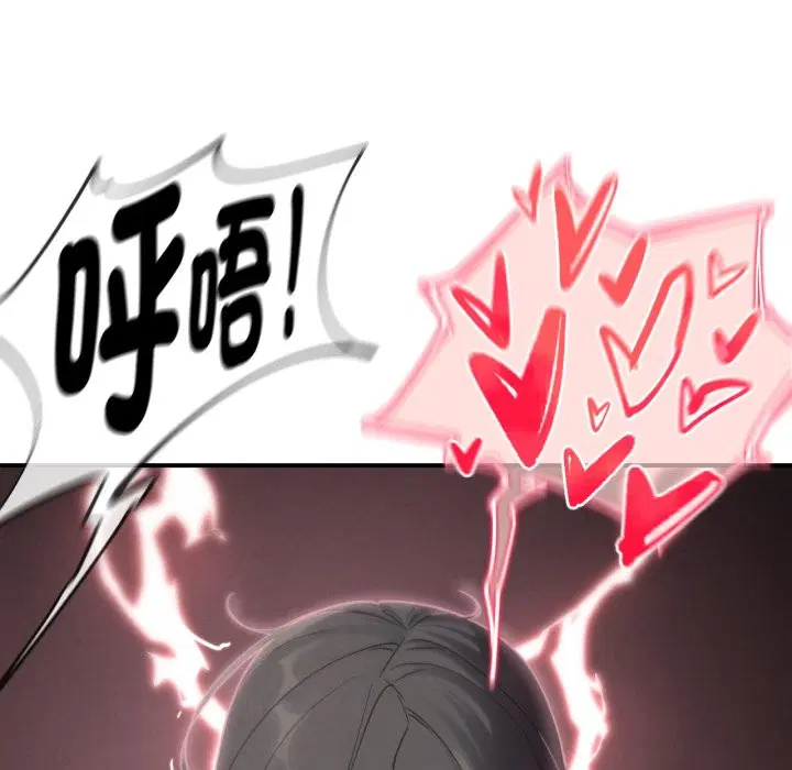 第205話 - 第136页