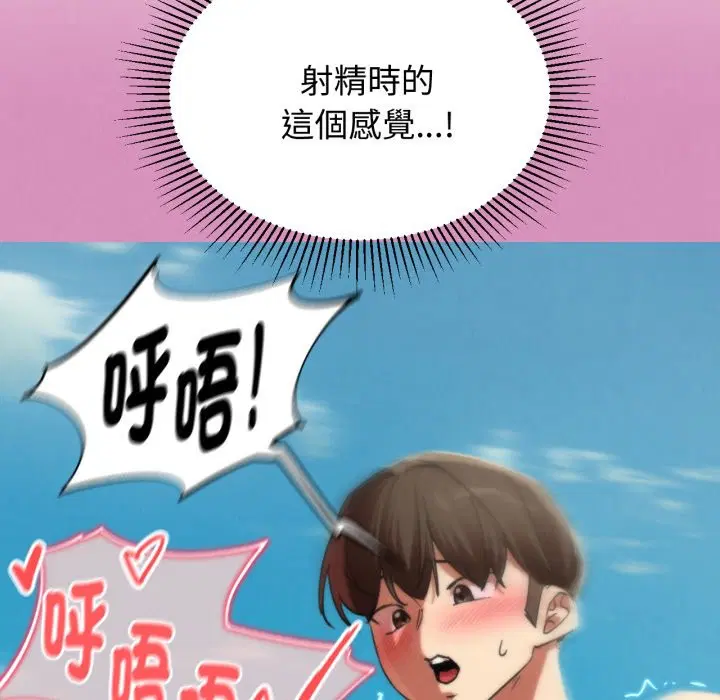 第205話 - 第141页