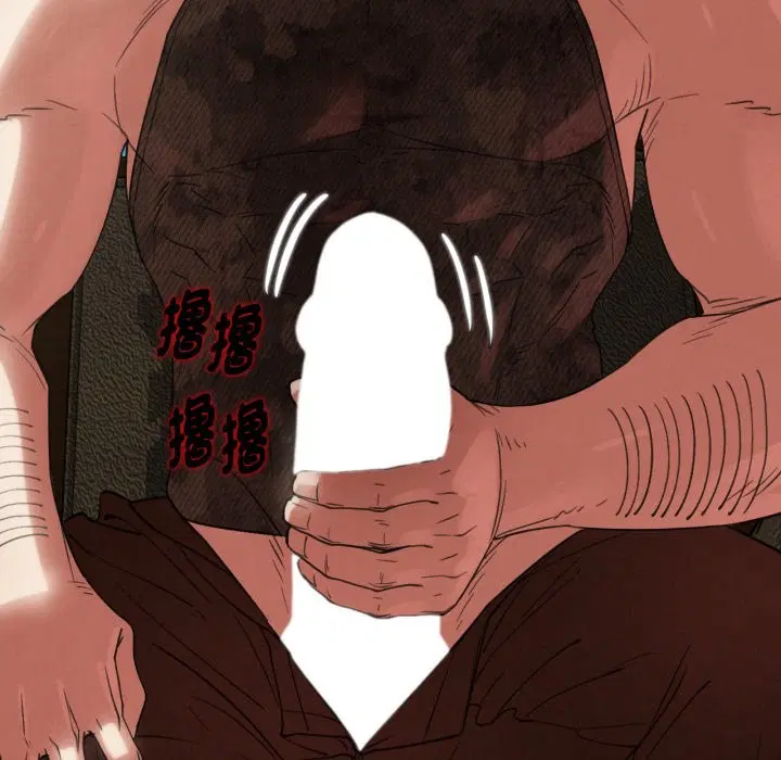 第205話 - 第159页