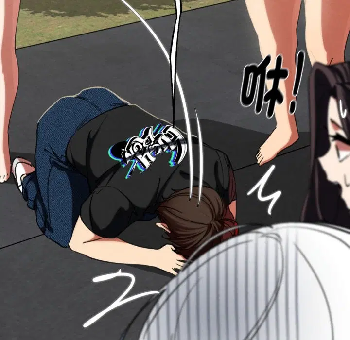 第205話 - 第179页