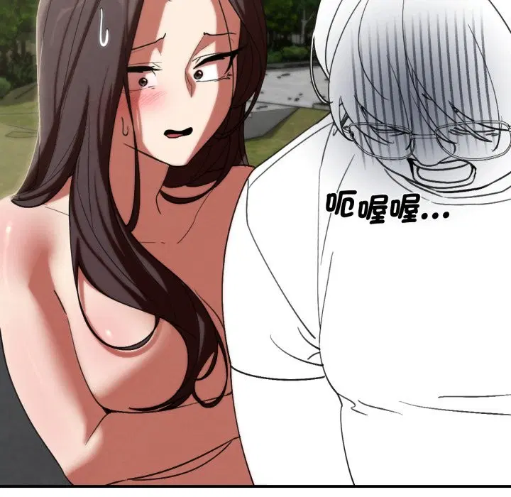 第205話 - 第181页