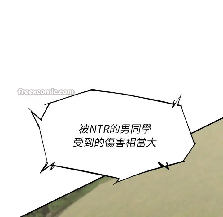 第205話 - 第182页