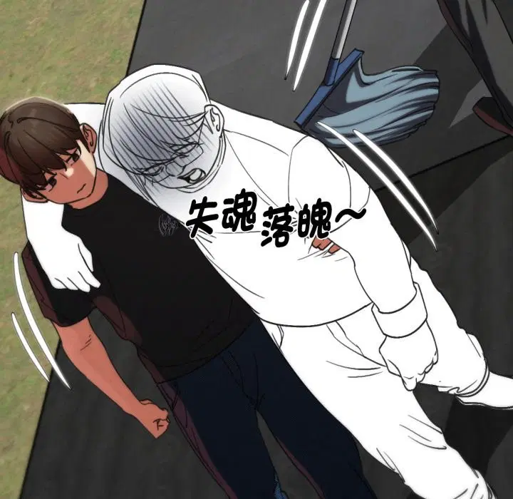 第205話 - 第184页