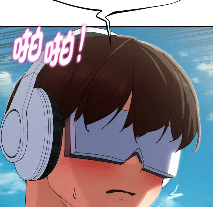 第205話 - 第21页