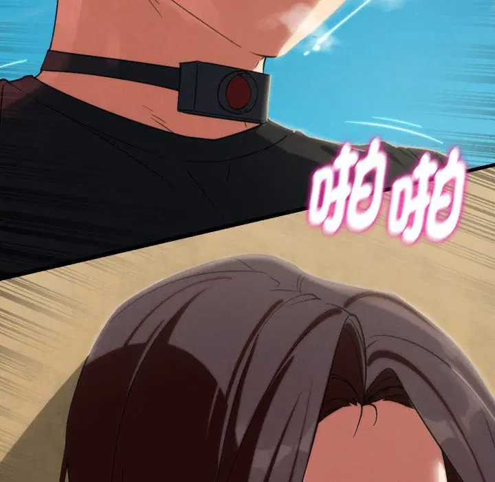 第205話 - 第22页