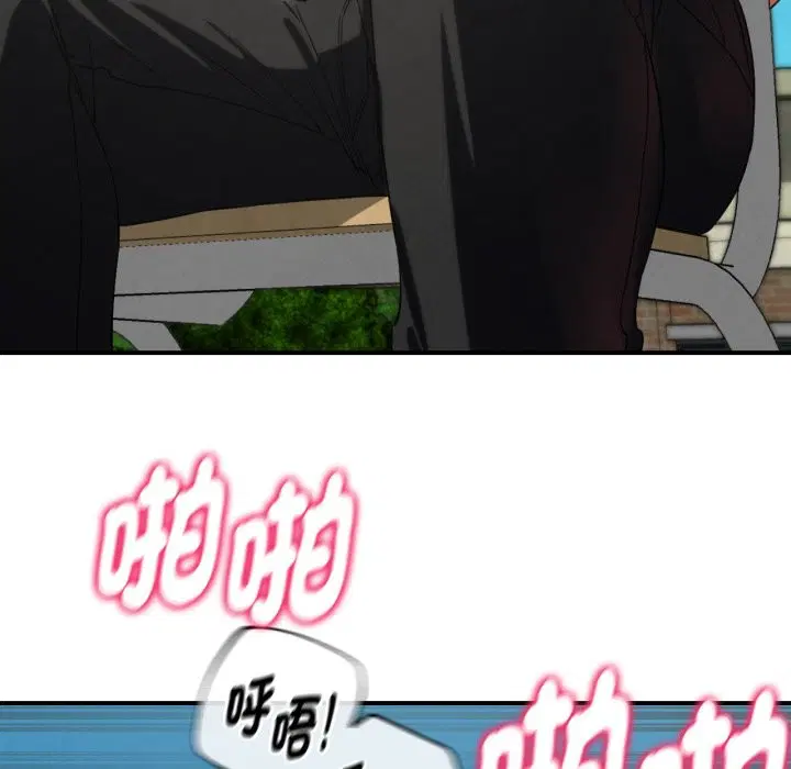 第205話 - 第26页