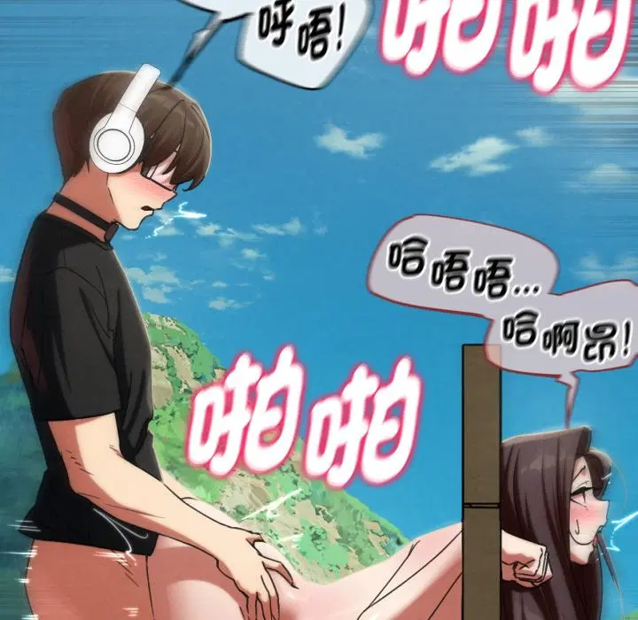 第205話 - 第27页