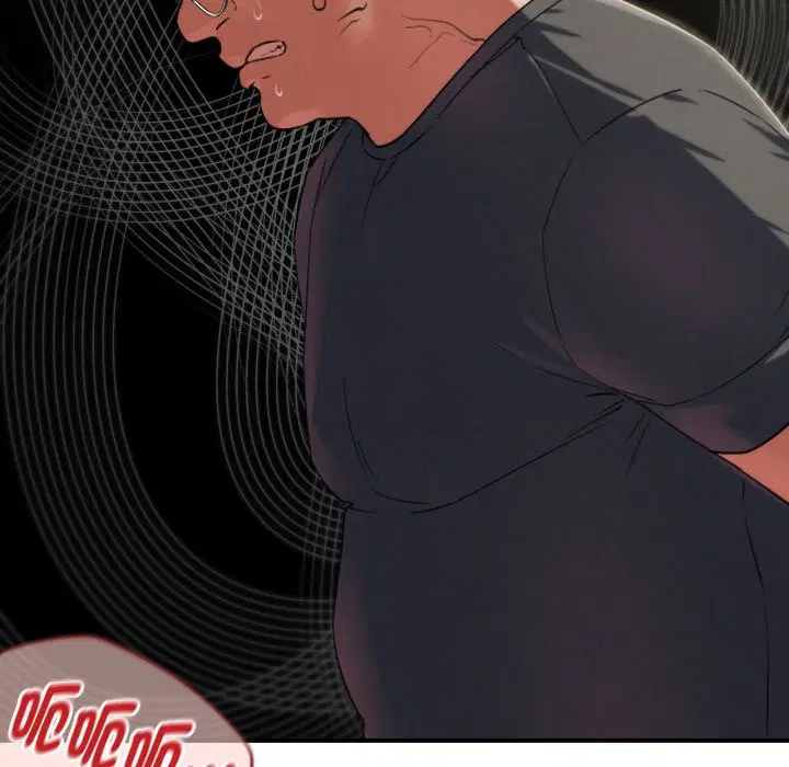 第205話 - 第33页