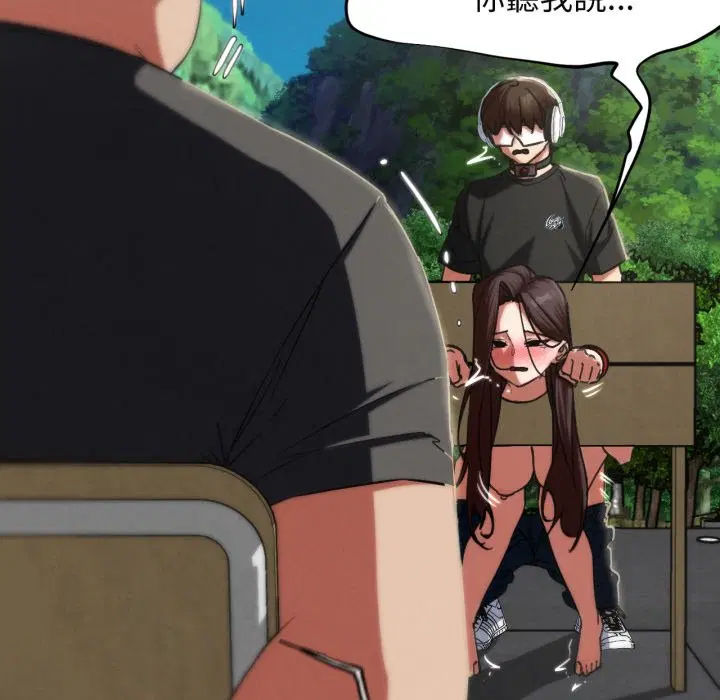 第205話 - 第35页