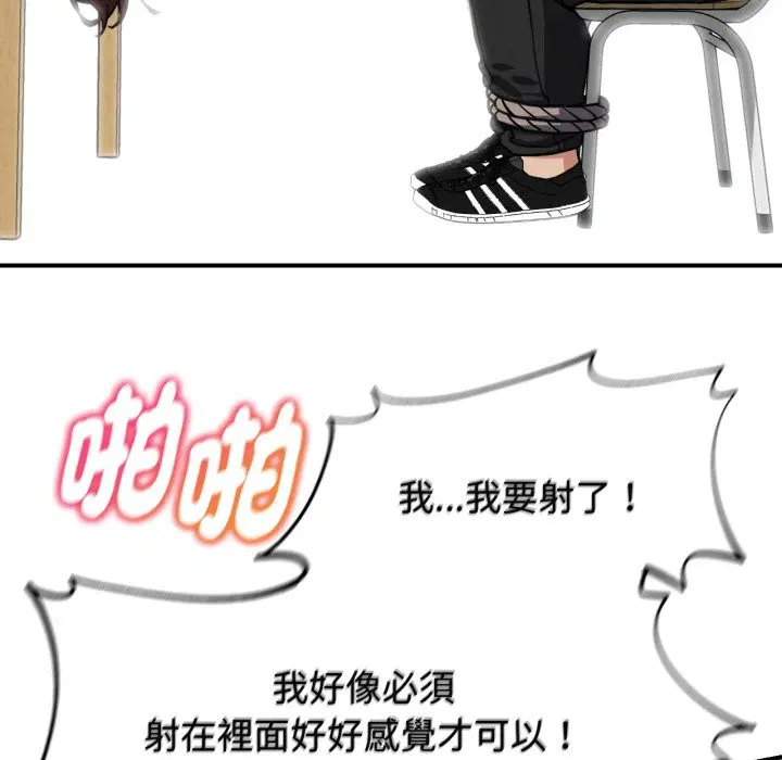 第205話 - 第41页