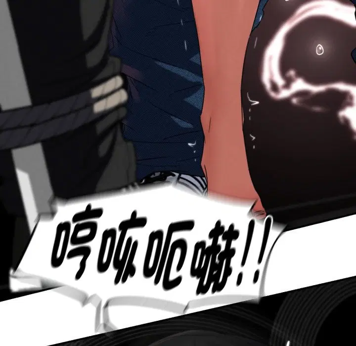 第205話 - 第48页