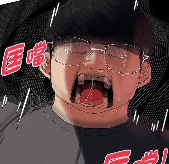 第205話 - 第49页