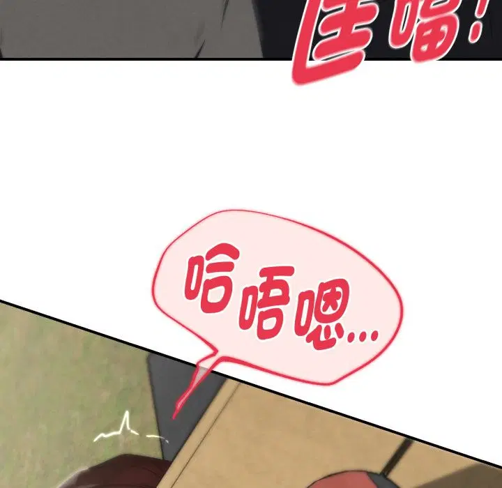 第205話 - 第50页