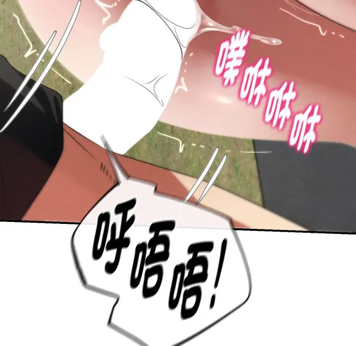 第205話 - 第53页