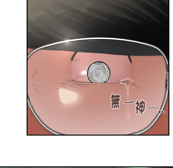 第205話 - 第57页