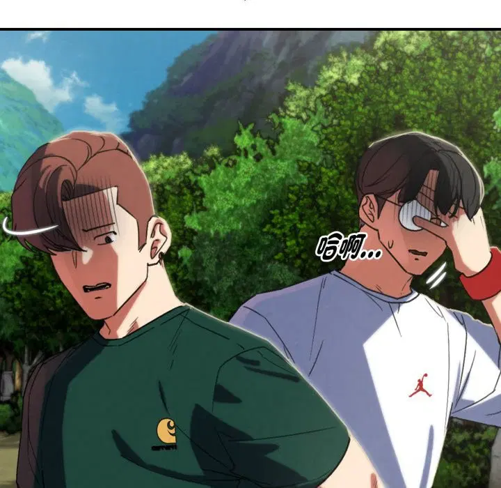 第205話 - 第61页