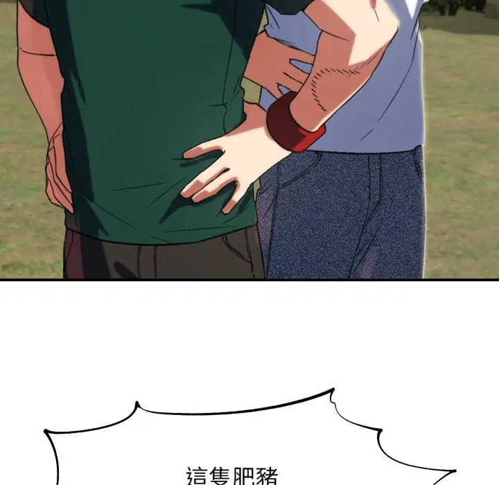 第205話 - 第62页