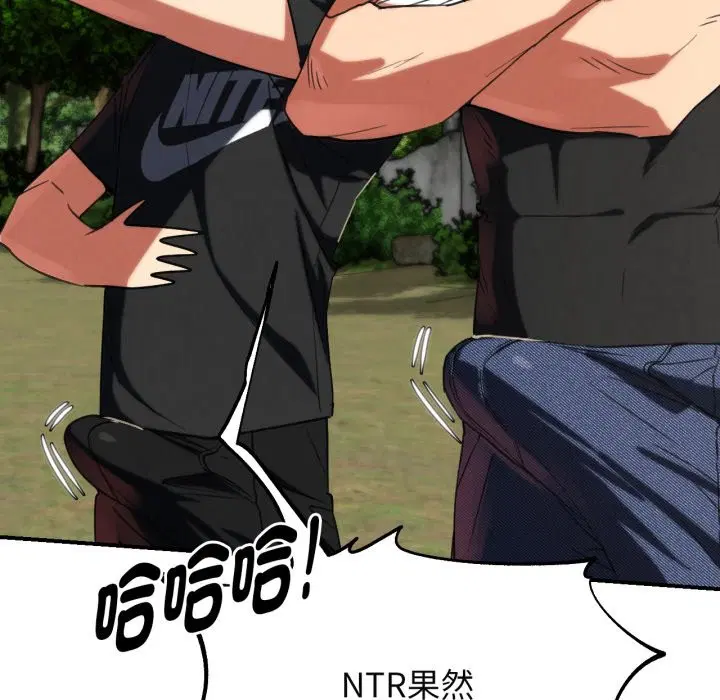 第205話 - 第64页