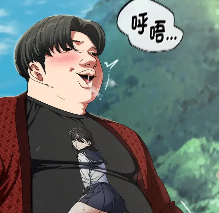 第205話 - 第66页