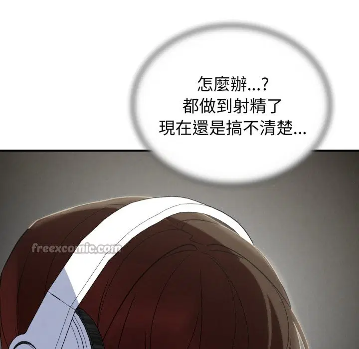 第205話 - 第70页