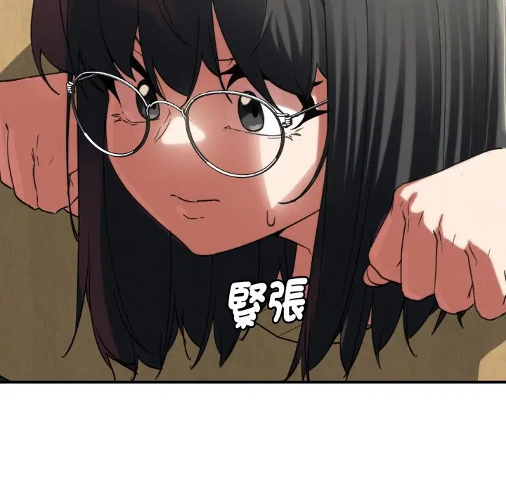 第205話 - 第79页