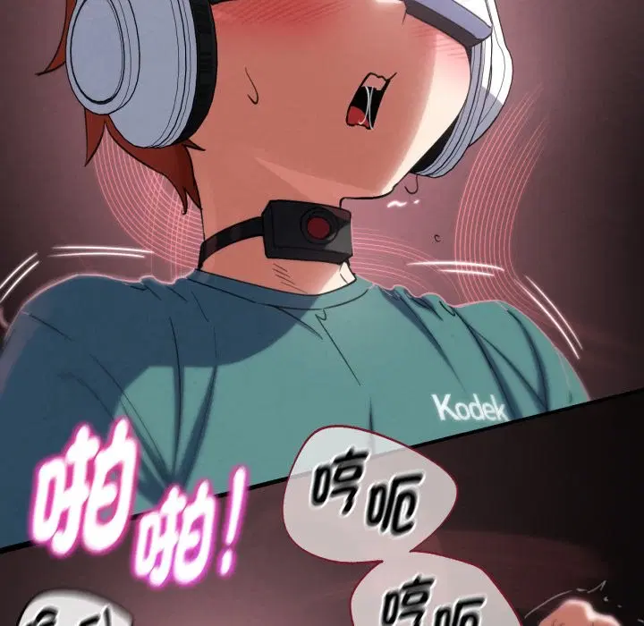 第206話 - 第120页