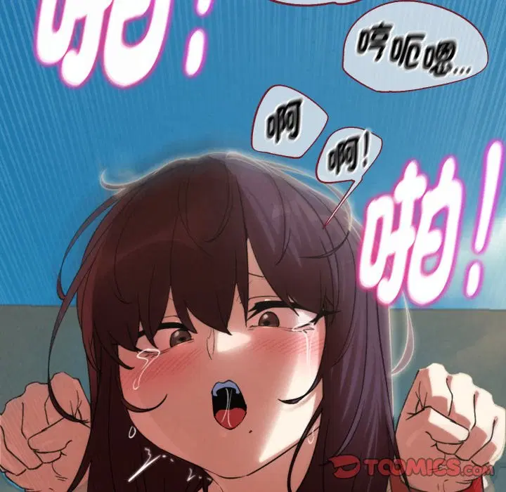 第206話 - 第124页