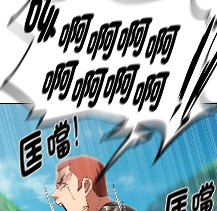 第206話 - 第128页