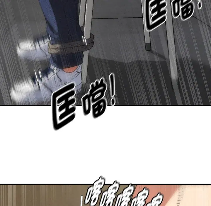 第206話 - 第130页