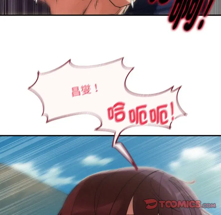 第206話 - 第132页