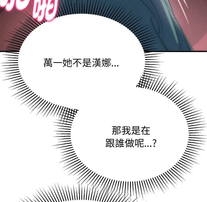 第206話 - 第136页