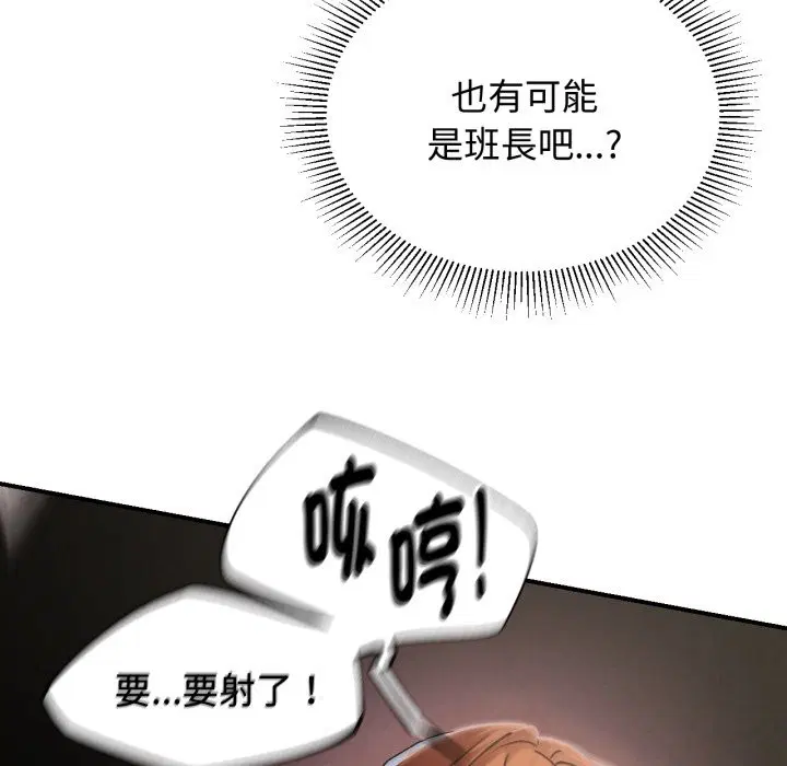第206話 - 第141页