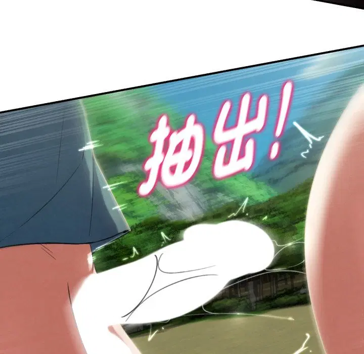 第206話 - 第145页